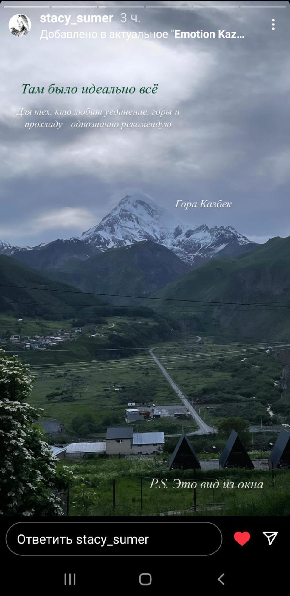 Emotion Kazbegi 아파트 외부 사진